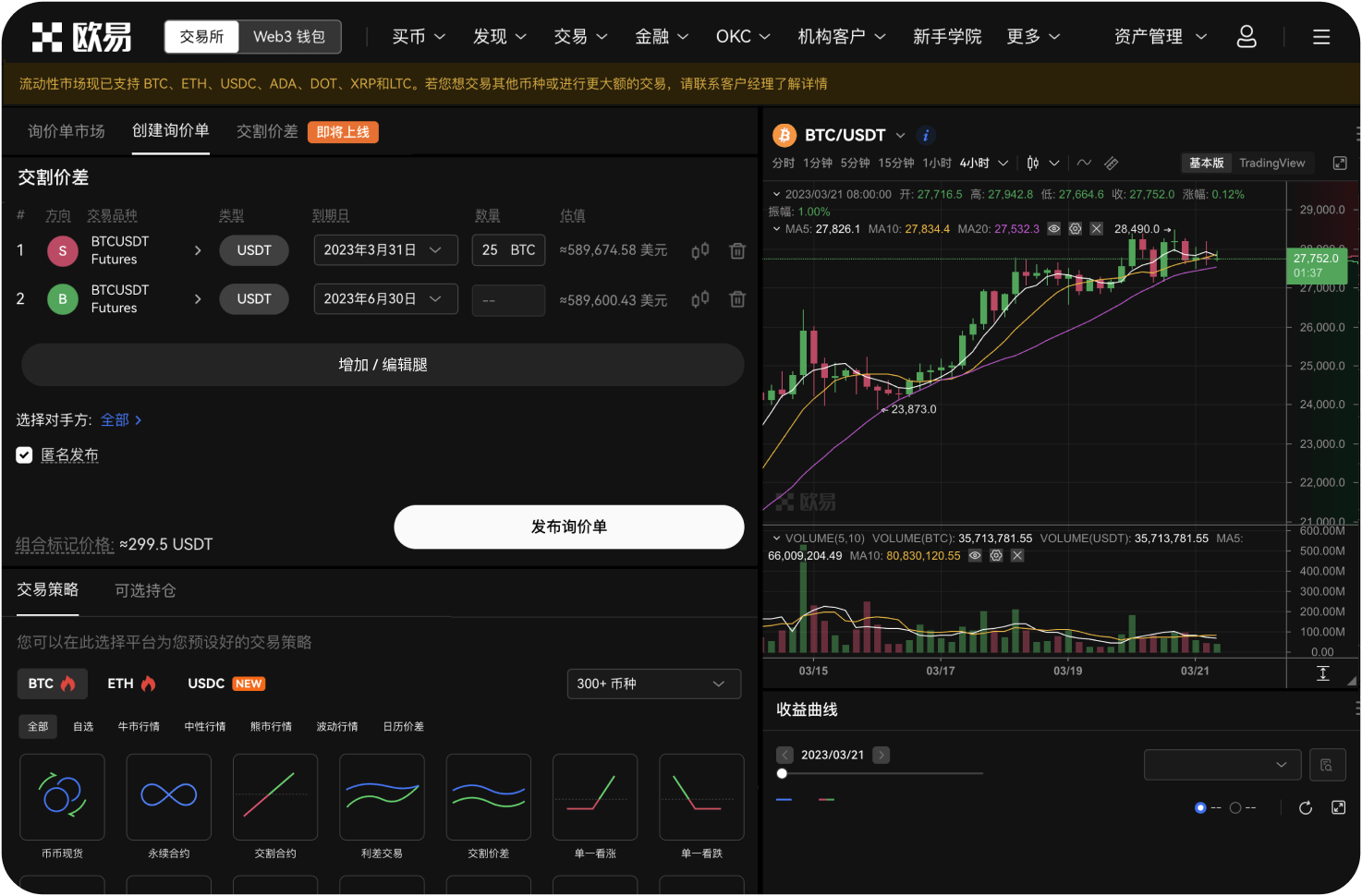 比特币交易网站如何界定专业交易者